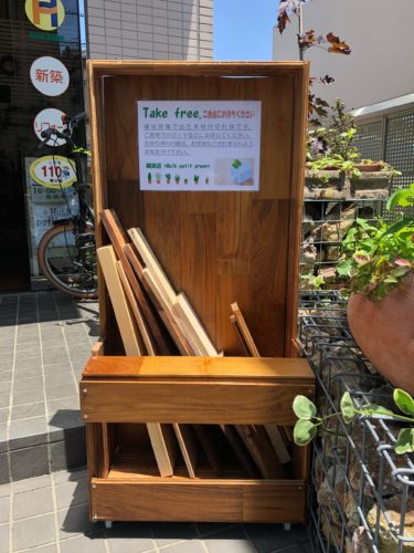 ご自由にお持ち帰りください 株式会社ハルク