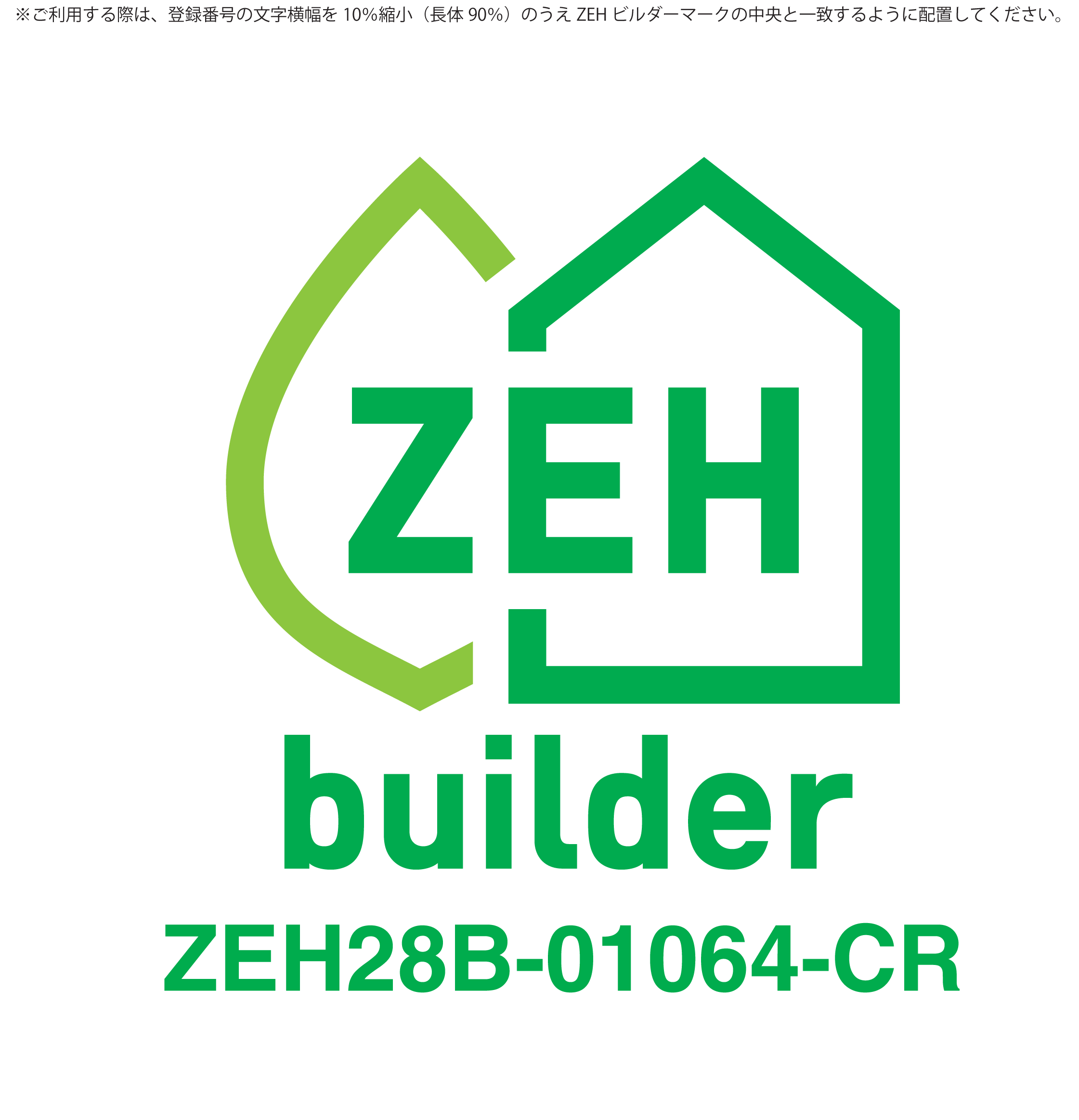 Zehビルダー実績報告 年度 株式会社ハルク