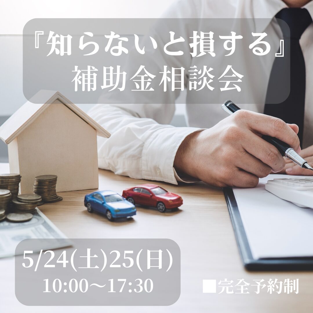 250524-25hozyokinn