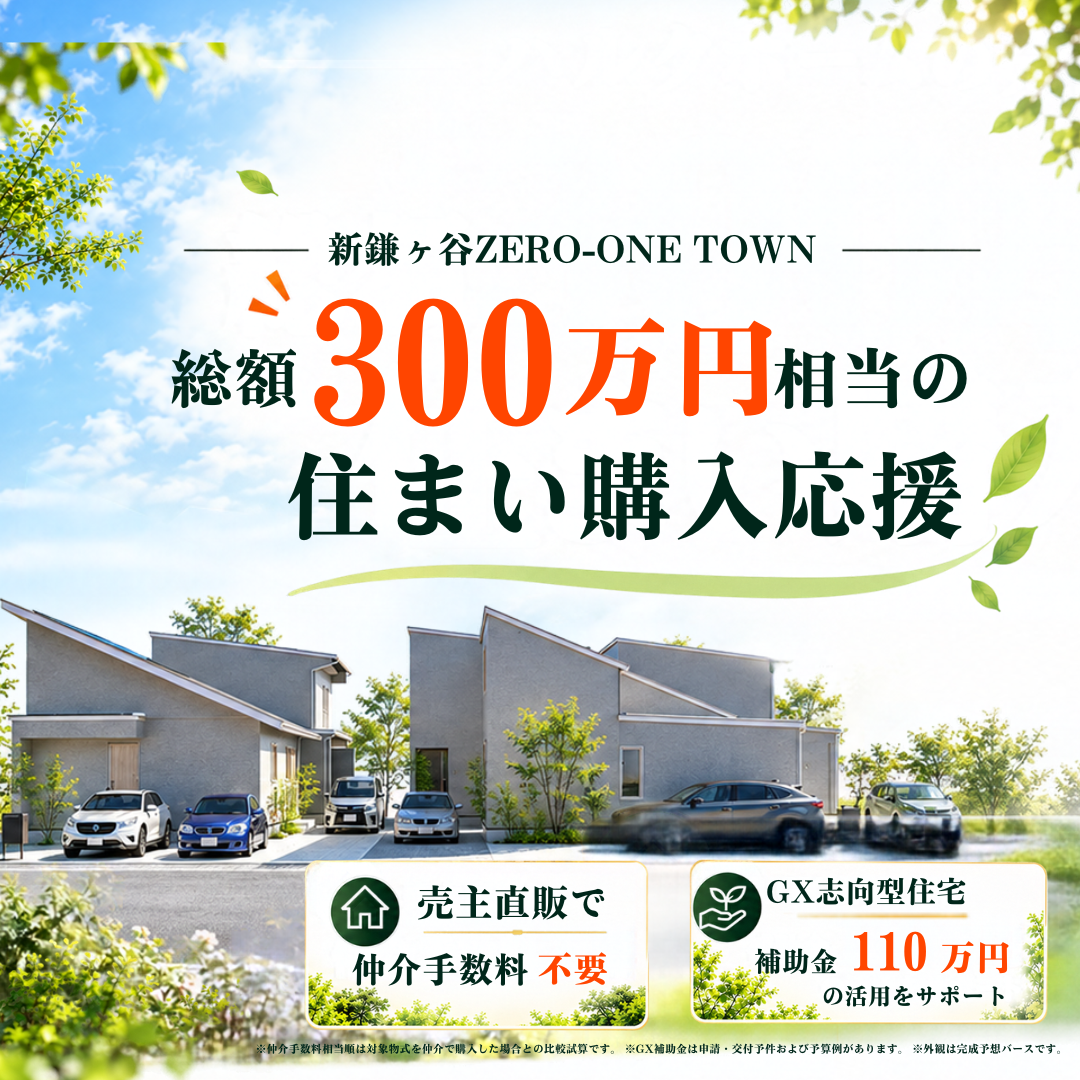 ハルクのおすすめコンテンツ
